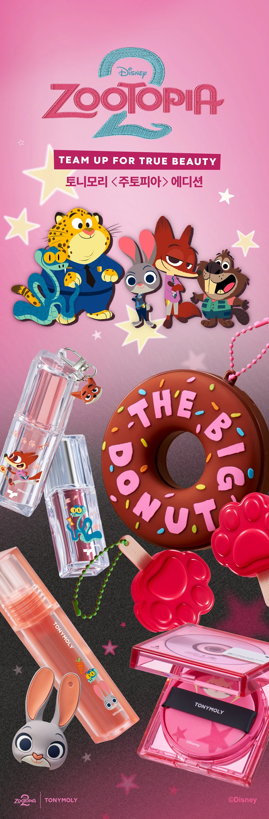 [주토피아] 스킨톤 픽싱 커버 쿠션 퍼프 3매(zootopia skin tone cushion puff 3ea)